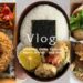 5AM | 5 Days Bento Making | Tempura|Whole potato croquettes | Japanese Cooking Vlog